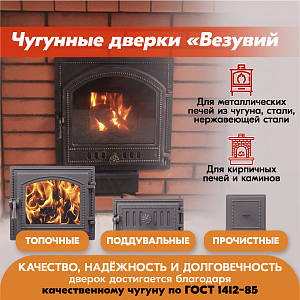 05  Везувий 271 (Антрацит)