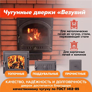 Антрацит 2366 Страница 2000х2000